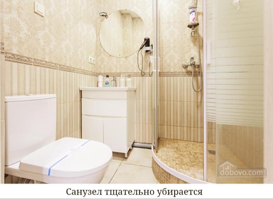 Дизайнерська І Затишна Квартира Для Сімї З Панорамним Видом Новий Будинок Охрана Тц Аметист Designer And Cozy Apartment For The Family With Panoramic Views New House Security Shopping Center Sofiivska Borshchahivka Exterior foto